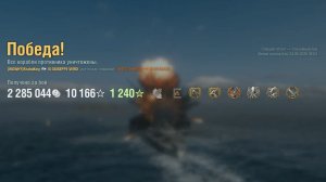 Линкор Giuseppe Verdi: +238к урона 7 фрагов - Мир кораблей (World of Warships)