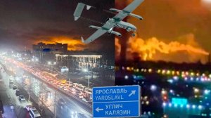 «Всё-таки добрались до нас»! Ярославль: НПЗ «ЯНОС» в лоскуты! Тверь стирает штаны: «Жуткая атака!»