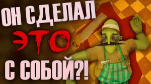 Они у#####т себя#! — Слежу за соседями в HN3 Pre-Alpha