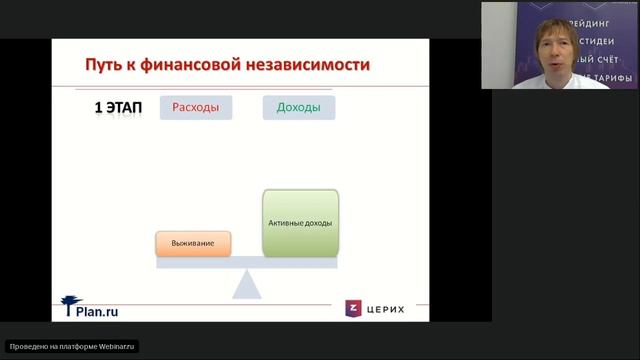 Дмитрий Сухов. Как зарабатывать на бирже (часть 1) 25. 07.18 смотреть онлайн