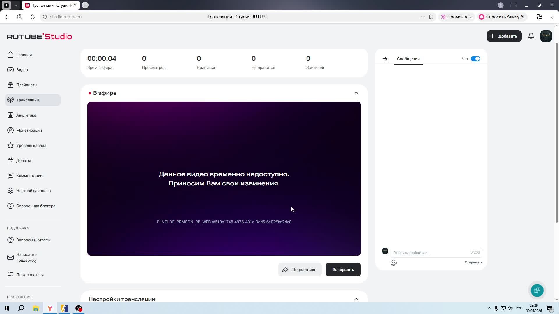 Ночной CS2 с пацантре смотреть онлайн