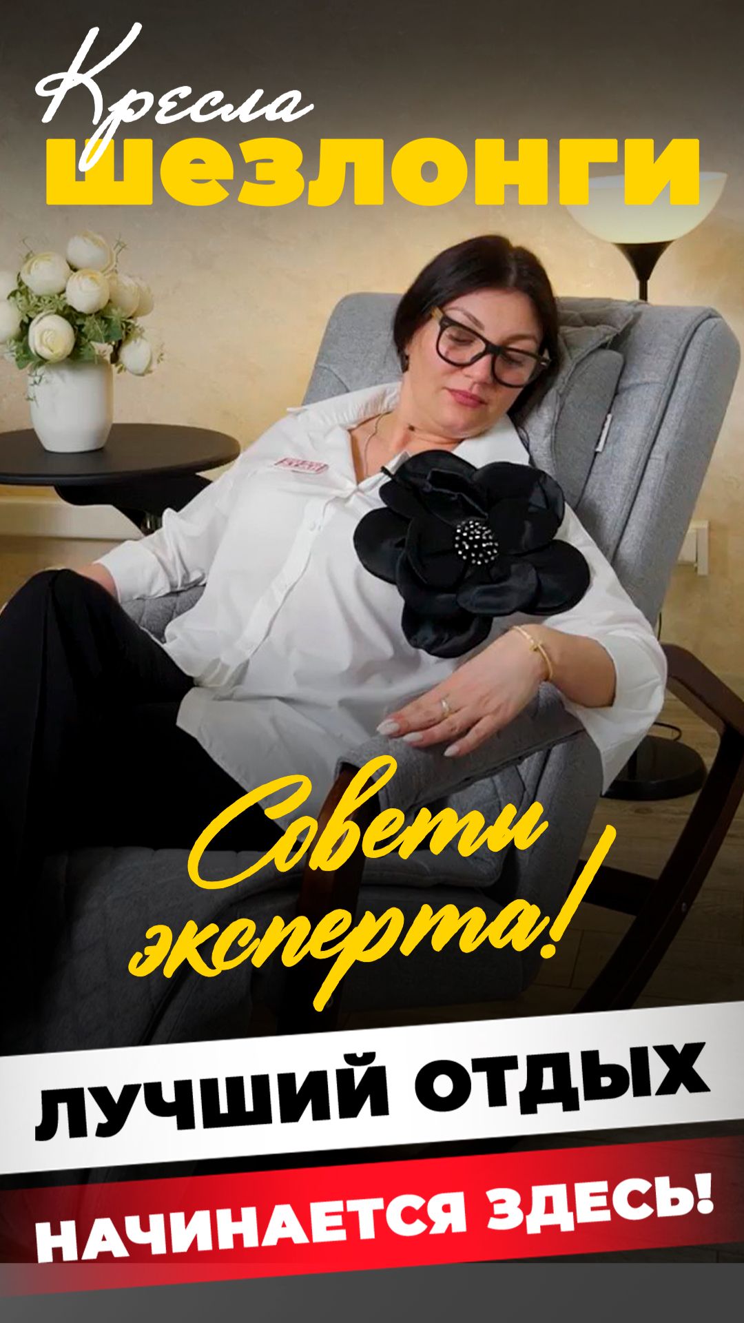 💆🏻✨🌿Ваш идеальный отдых: обзор массажных кресел-шезлонгов!