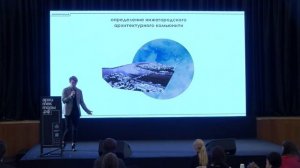 Группа 3 «Многофункциональные районы и социальная инфраструктура»