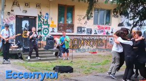 Ессентуки Стена Виктора Цоя 21-06-2026