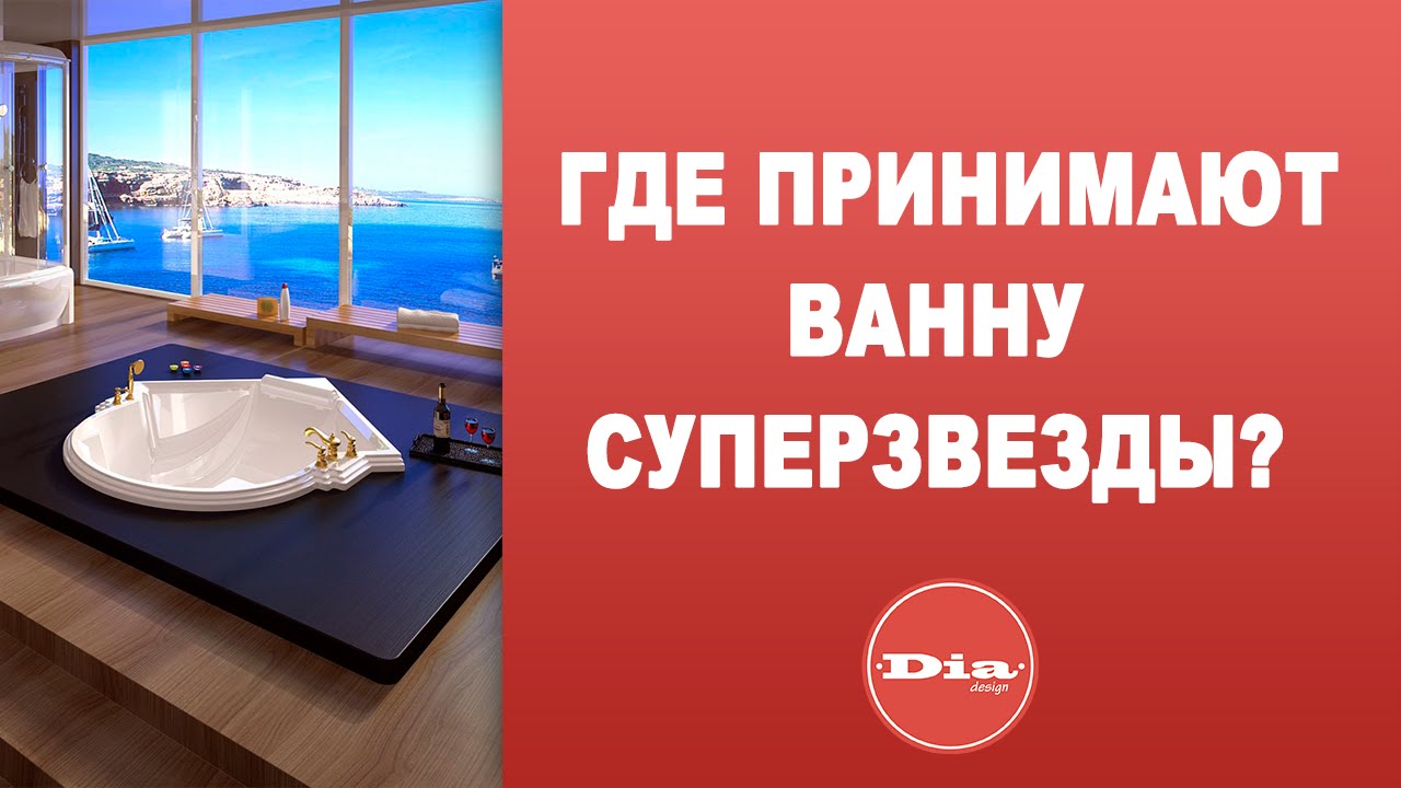 Санузел в президенстком номере отеля. смотреть онлайн