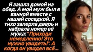 Истории из жизни|Я зашла домой на обед|Аудио рассказы|Аудиокниги слушать онлайн|Жизненные истории