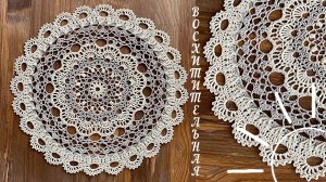 «ВОСХИТИТЕЛЬНАЯ» салфетка крючком.