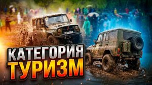 Спринты «Путь к победе» Майкоп 4х4 Туризм