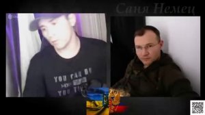 Саня Немец Ростовский Енот Усы Столыпина Матрёшка и Медведь
