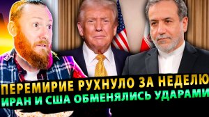 ⚡️«Ад для баз США!»: Иран атаковал Кувейт и Бахрейн