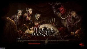Dead by Daylight