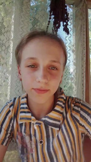 снятие любовь