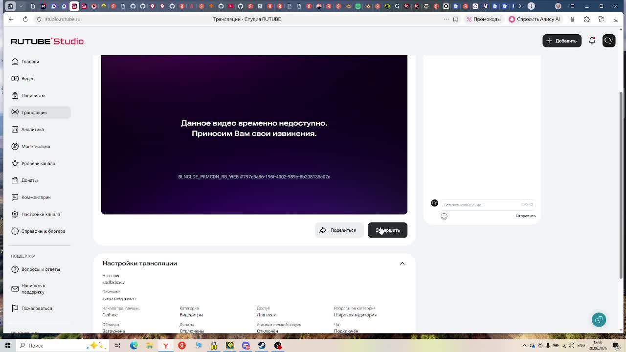 sadfzdsxcv смотреть онлайн