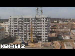 Демонтаж башенного крана КБк-160.2