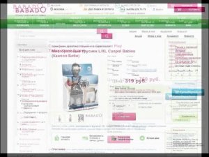 детские музыкальные инструменты интернет магазин