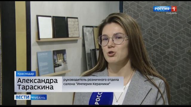 Открытие единственной в г. Краснодар зоны Italon Experience