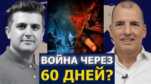 СРОЧНО. ЭКСТРЕННО. Алекс Крайнер: Отчаянные меры — последняя попытка Израиля и США перед новой