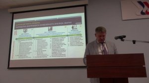 ИКМ МТМТС-2026_Секционные_доклады_08_Дикшев