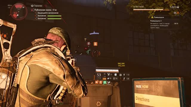 Tom Clancy′s The Division 2