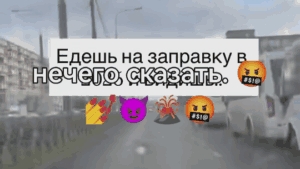 мем