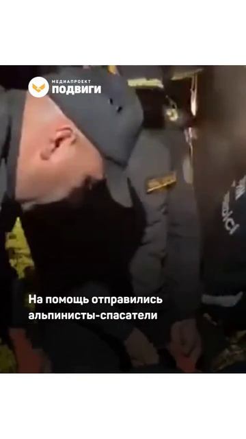 В Азербайджане спасли парня, который сорвался со скалы