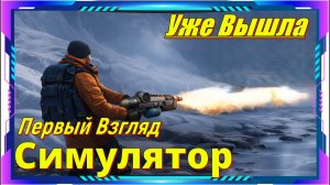 Meltopia - новинка игр релиз на ПК