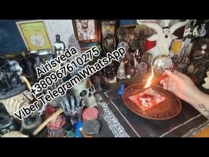 Обряд.Закрыть Мужчину Мужа от Соперниц. Будет Любить только Вас Желать.К другим бабам закрыта дорога