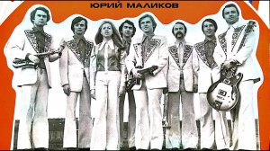ВИА Самоцветы. Снежинка