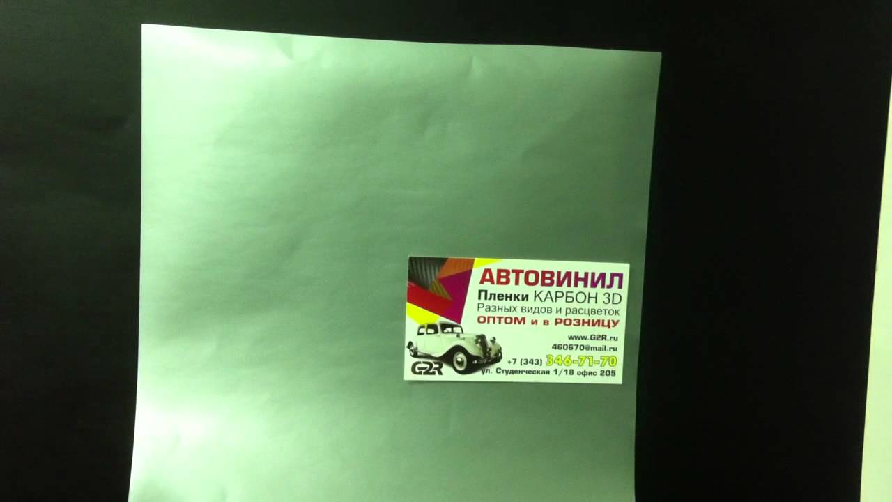Глянцевая Пленка цвет Серебро смотреть онлайн