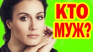 ВОТ КТО МУЖ на САМОМ ДЕЛЕ! Как Выглядят ДЕТИ актрисы сериала Первый отдел 4 сезон 2025 года