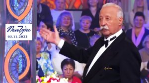 «Экология». Поле чудес. Выпуск от 03.11.2022