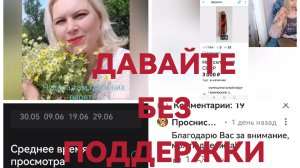 НОЖ УЕХАЛ! АНАЛИТИКА БЕСИТ 🤬 НУЖНЫ,ЕСЛИ ВЗ, ТО ПО-ЧЕСНОКУ, БЕЗ ЗАУЧЕННЫХ КОММЕНТОВ