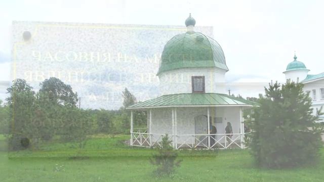 Монастырь Александра Свирского 2025