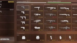Играю в стендов 2 с другом часть 1