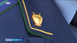 На Ставрополье оштрафовали нефтегазовую компанию