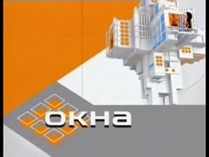 Ток-шоу Окна с Дмитрием Нагиевым 170-й выпуск