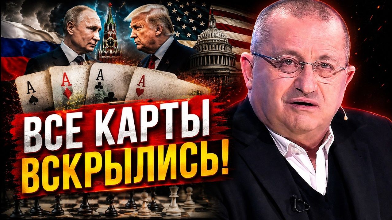 КЕДМИ; Трамп сделал неожиданный ход! После этого заявления всё изменилось! смотреть онлайн