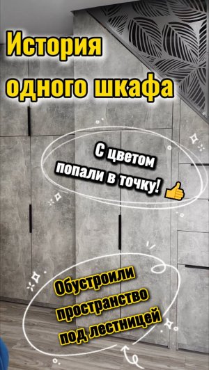 🔻История Одного Шкафа ✨+7 924 540 49 92 Виктор Саликов 🌴 Переезд на Юг