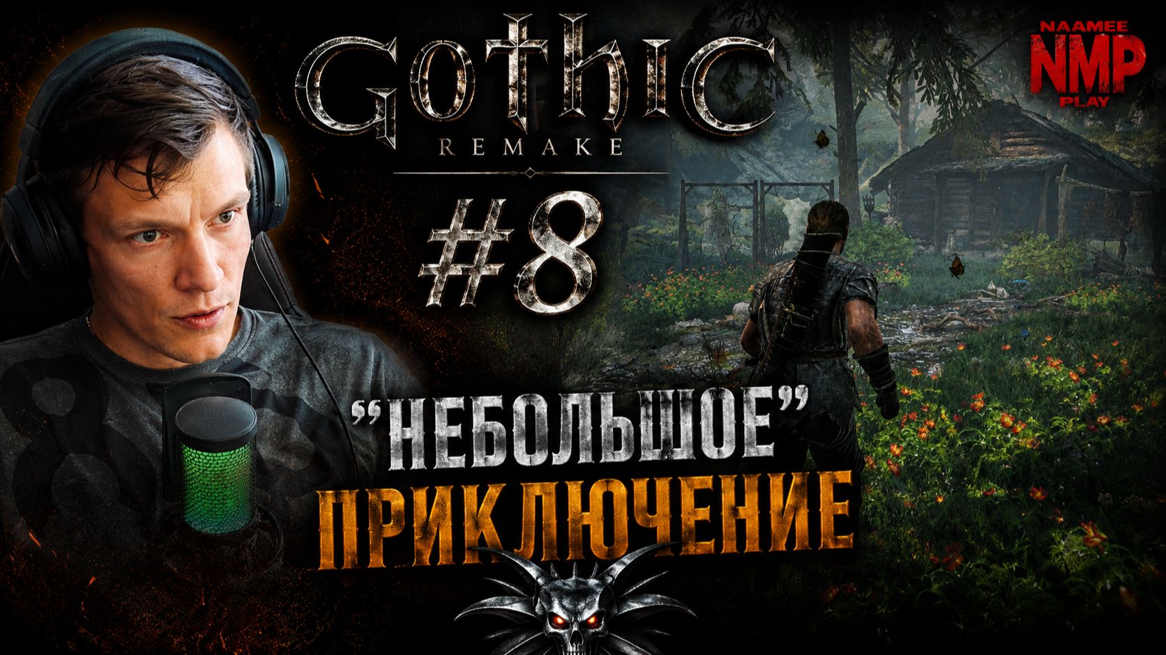 Gothic 1 Remake