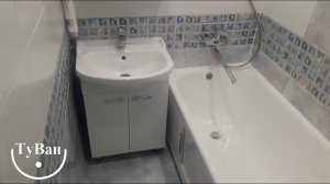 Недорогой ремонт в ванной комнате