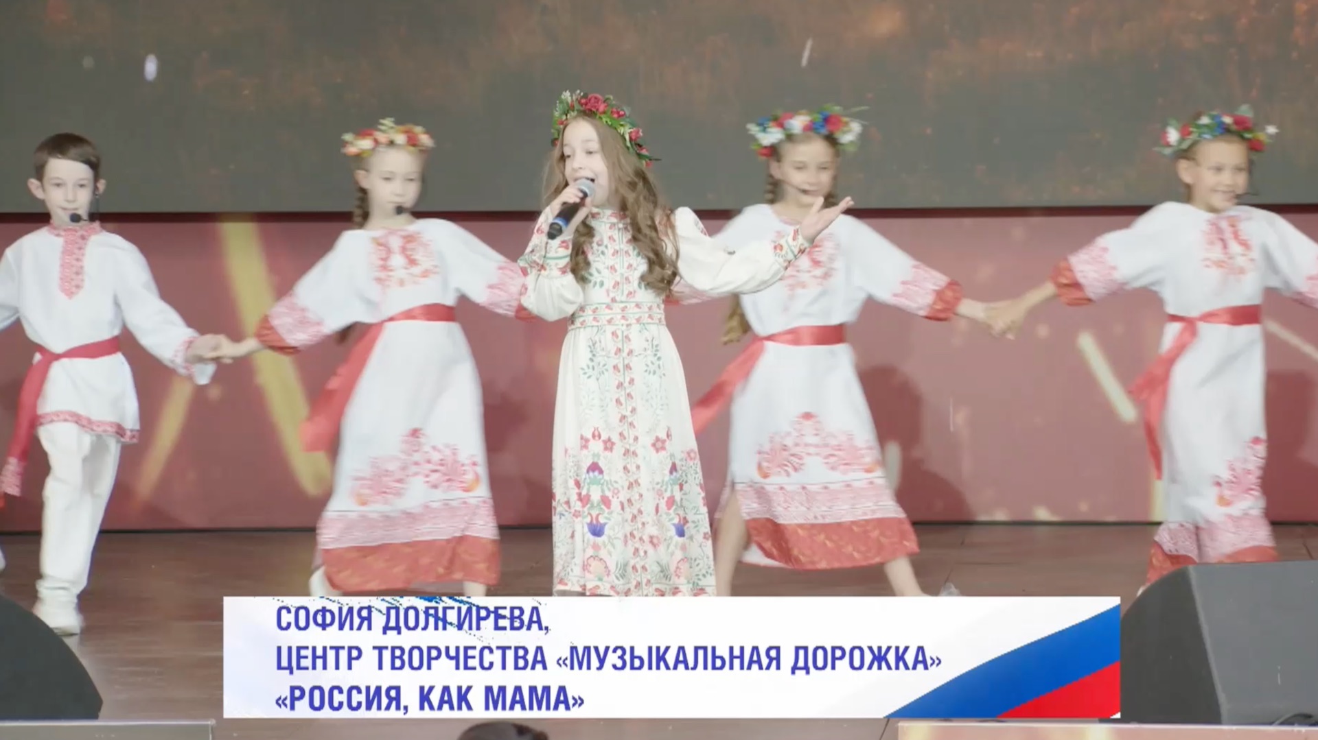 Россия, как мама - Главные детские песни 5.0 смотреть онлайн