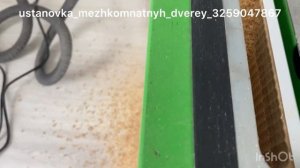 Установка дверей . Данное видео не является обучающим!!!!