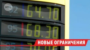 Перекупщиков бензина начали задерживать на фоне режима повышенной готовности в Прибайкалье