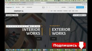 Битрикс24: Конструктор сайтов. Сайты и Лендинги