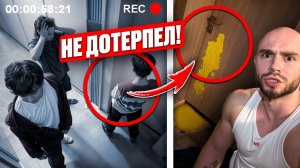 ШКОЛЬНИКИ ХЕЙТЕРЫ НАГАДИЛИ у МЕНЯ под ДВЕРЬЮ! Им КОНЕЦ !