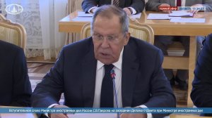🔴 #ПрямойЭфир: Выступление С.В.Лаврова в ходе заседания Делового совета при МИД России