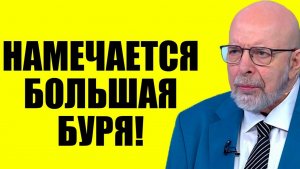 Большая Игра / Последняя черта