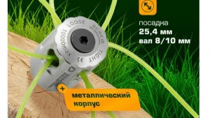 Триммер бензиновый Huter.