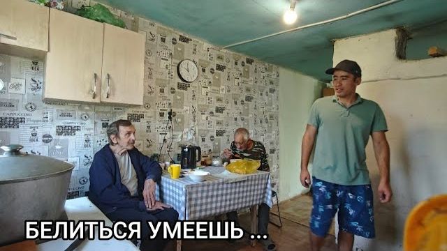 Мансур Сакпанов - РАБОТА ДЛЯ СЕРГЕЯ 😳 ОНИ МНЕ НЕ НУЖНЫ смотреть онлайн