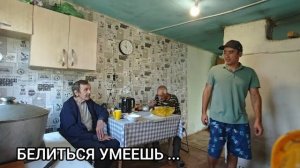 Мансур Сакпанов - РАБОТА ДЛЯ СЕРГЕЯ 😳 ОНИ МНЕ НЕ НУЖНЫ